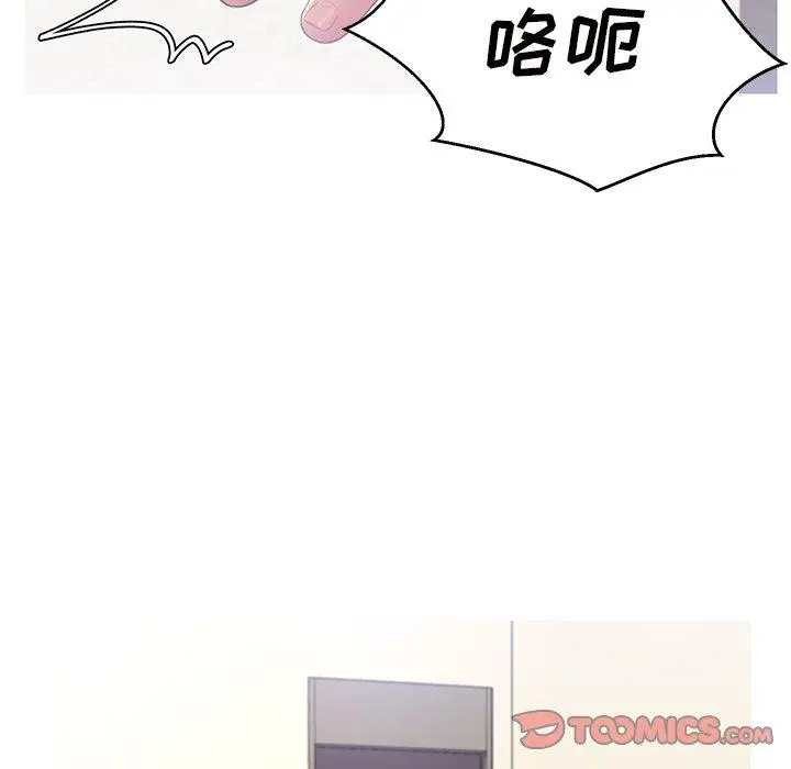 漫画《俏儿媳》第16话第63张图