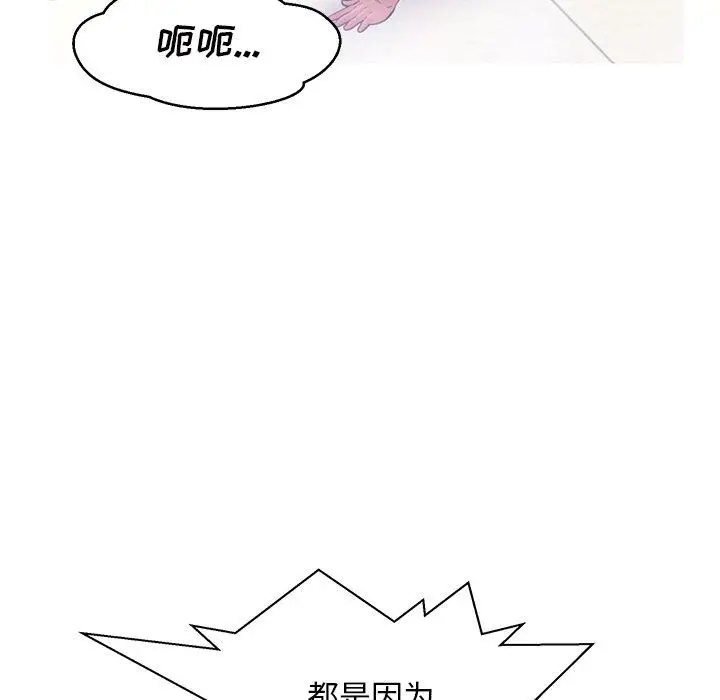 漫画《俏儿媳》第16话第65张图