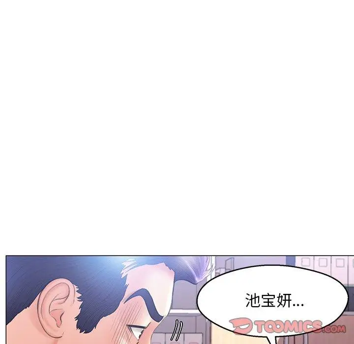 漫画《俏儿媳》第16话第75张图