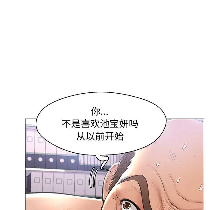 漫画《俏儿媳》第16话第77张图
