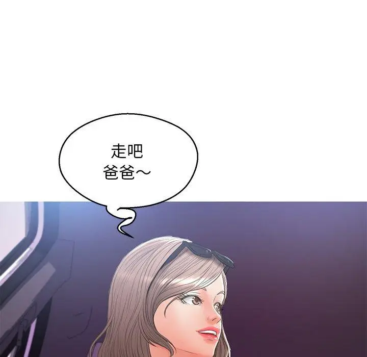 漫画《俏儿媳》第17话第10张图