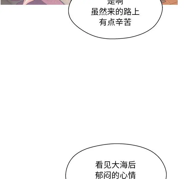 漫画《俏儿媳》第17话第100张图