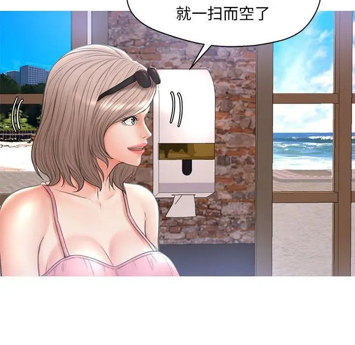 漫画《俏儿媳》第17话第101张图