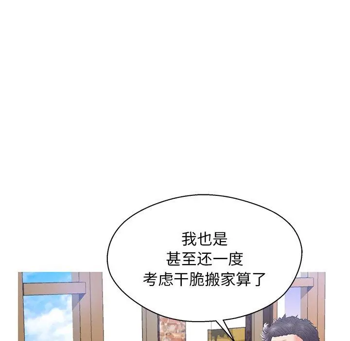 漫画《俏儿媳》第17话第102张图