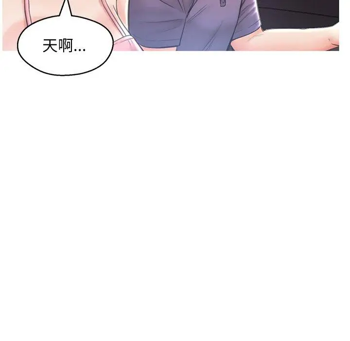 漫画《俏儿媳》第17话第115张图