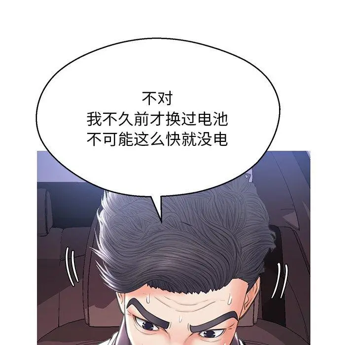 漫画《俏儿媳》第17话第116张图