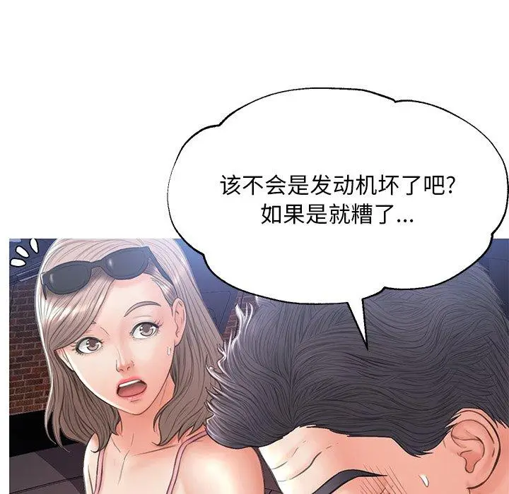 漫画《俏儿媳》第17话第118张图