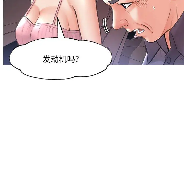 漫画《俏儿媳》第17话第119张图
