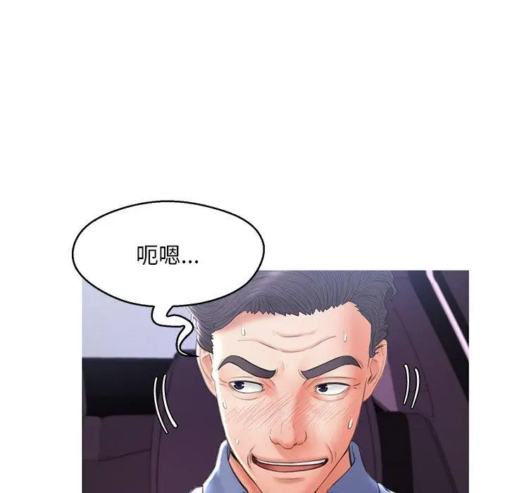漫画《俏儿媳》第17话第13张图