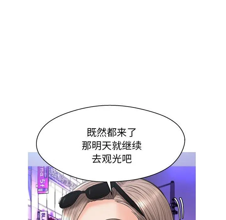 漫画《俏儿媳》第17话第137张图