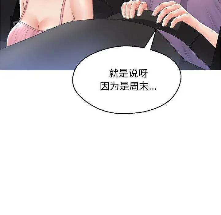 漫画《俏儿媳》第17话第26张图