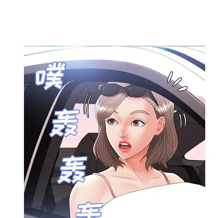 漫画《俏儿媳》第17话第33张图