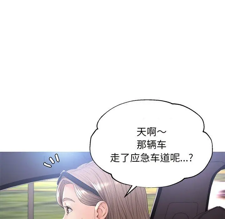 漫画《俏儿媳》第17话第37张图
