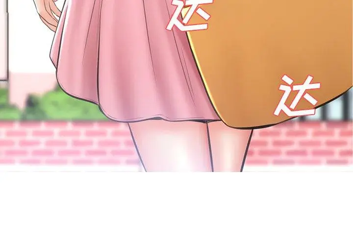 漫画《俏儿媳》第17话第4张图