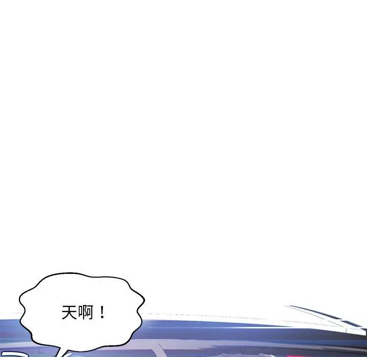 漫画《俏儿媳》第17话第48张图