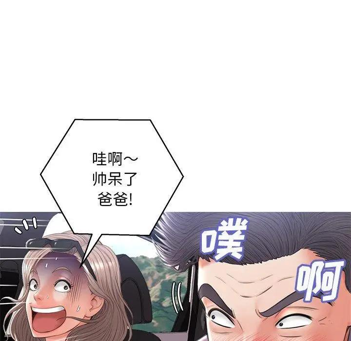 漫画《俏儿媳》第17话第53张图