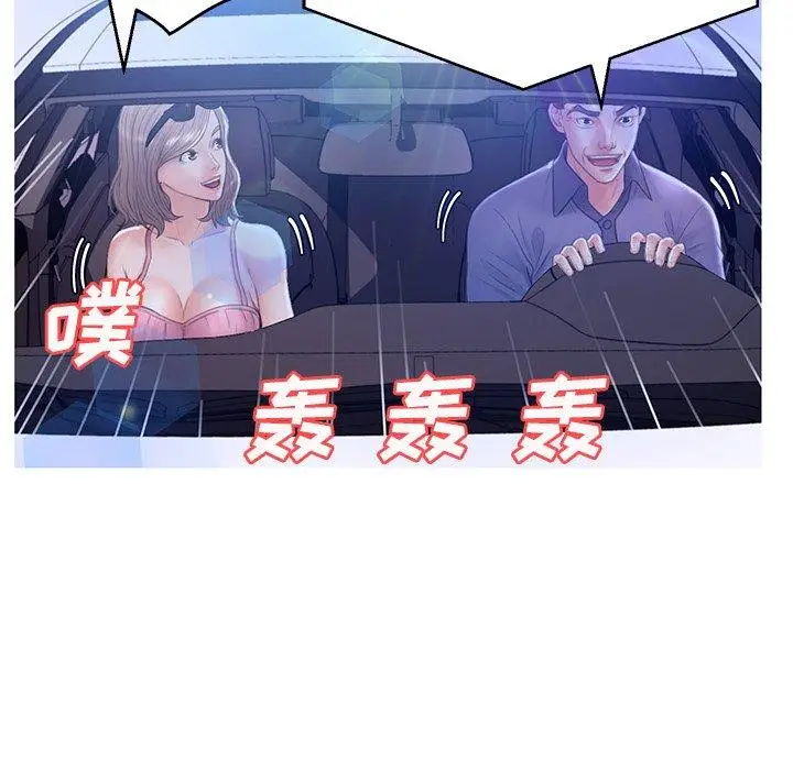 漫画《俏儿媳》第17话第57张图