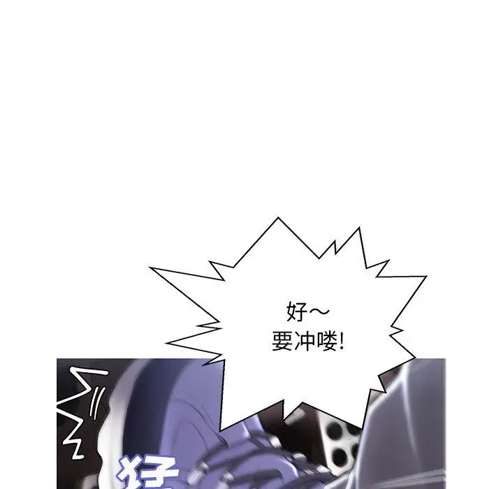 漫画《俏儿媳》第17话第58张图