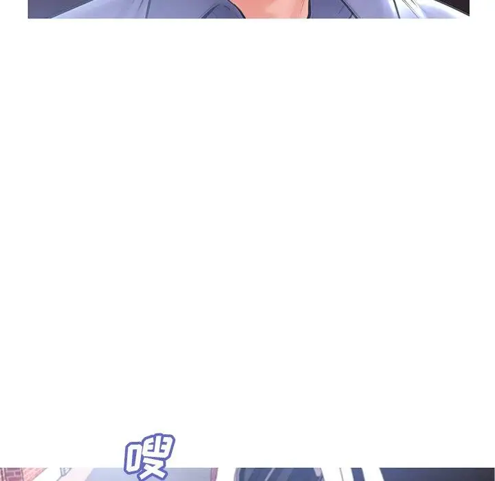 漫画《俏儿媳》第17话第6张图