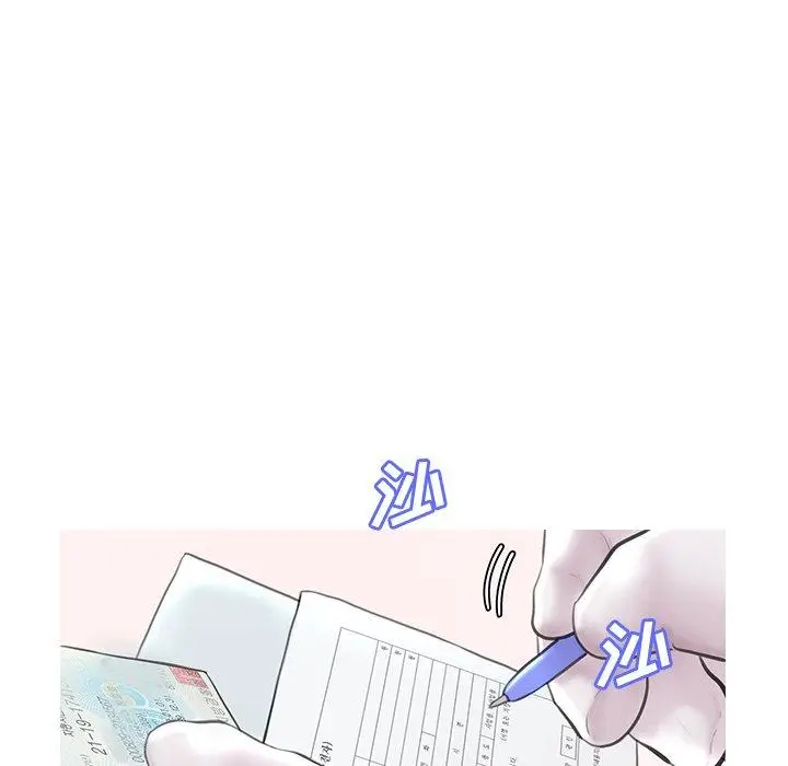 漫画《俏儿媳》第17话第66张图