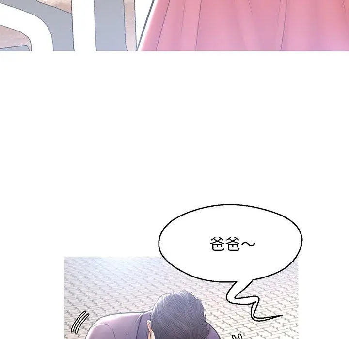 漫画《俏儿媳》第17话第78张图