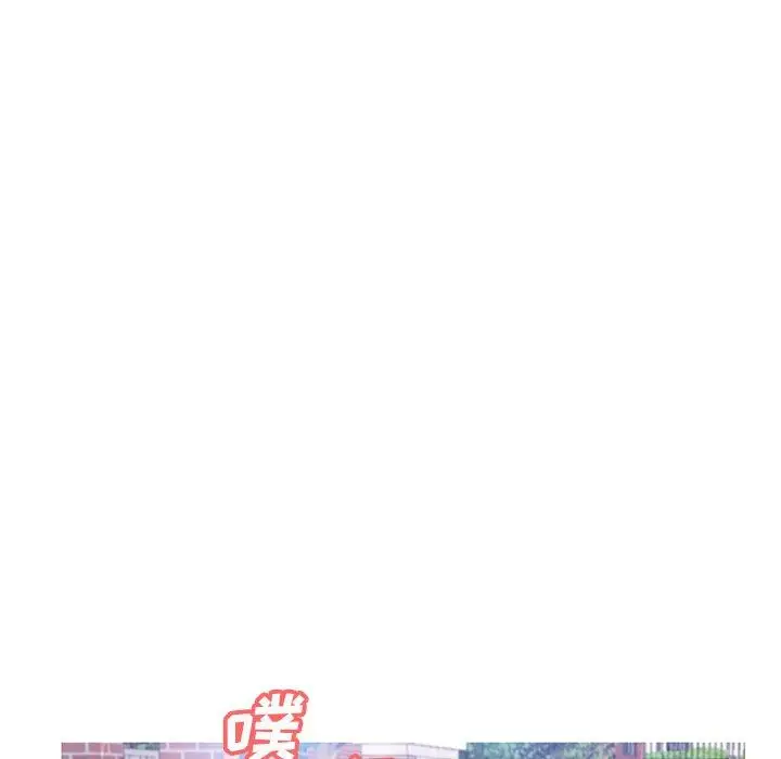 漫画《俏儿媳》第17话第8张图