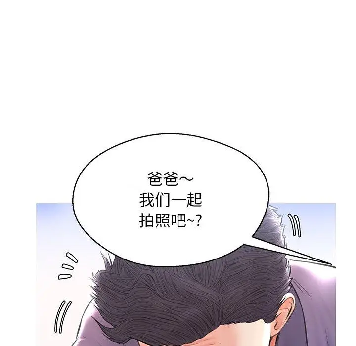 漫画《俏儿媳》第17话第80张图