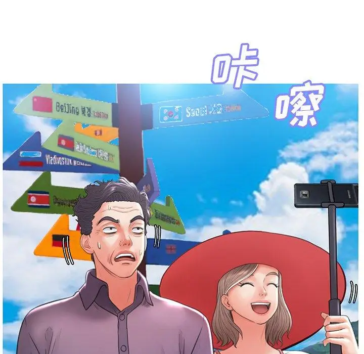 漫画《俏儿媳》第17话第84张图