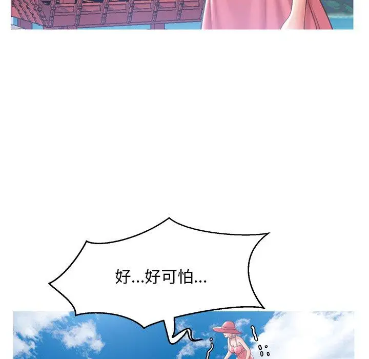 漫画《俏儿媳》第17话第89张图