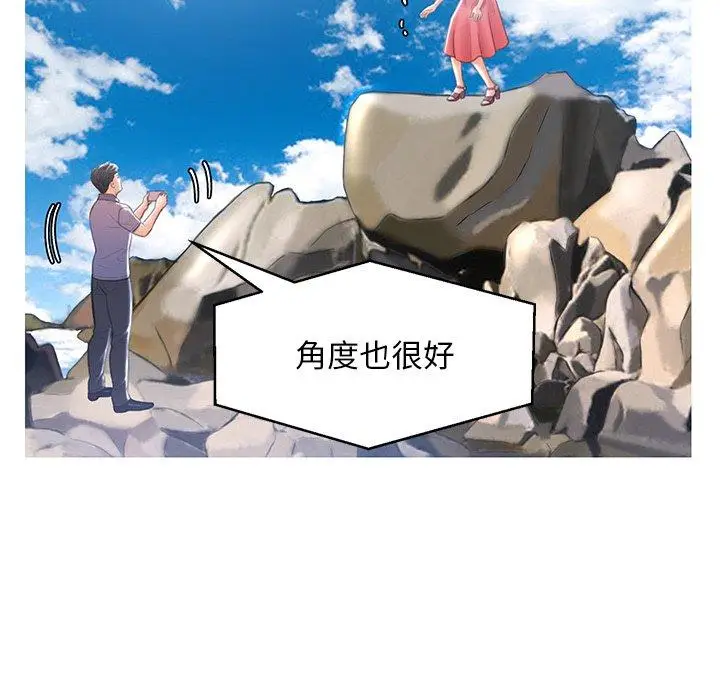 漫画《俏儿媳》第17话第90张图