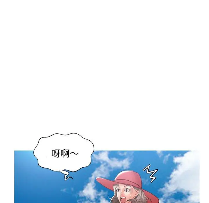 漫画《俏儿媳》第17话第91张图