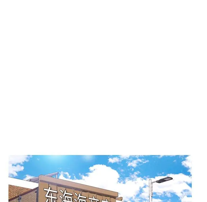 漫画《俏儿媳》第17话第97张图