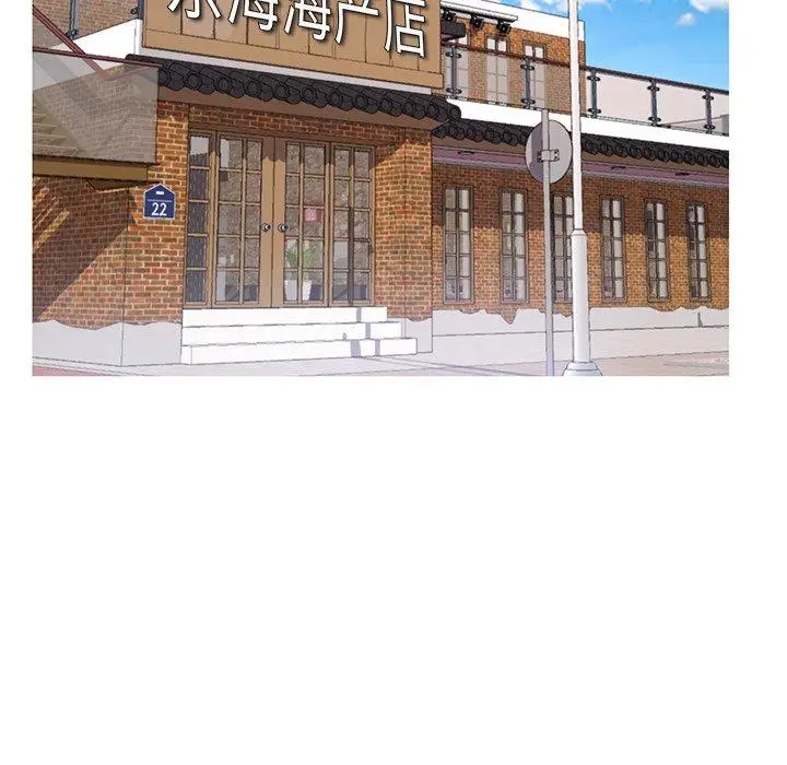 漫画《俏儿媳》第17话第98张图