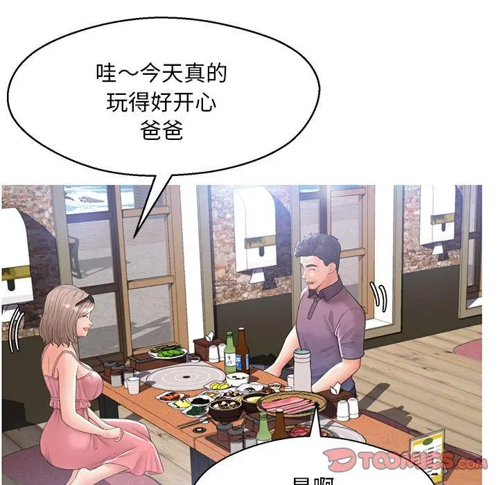 漫画《俏儿媳》第17话第99张图