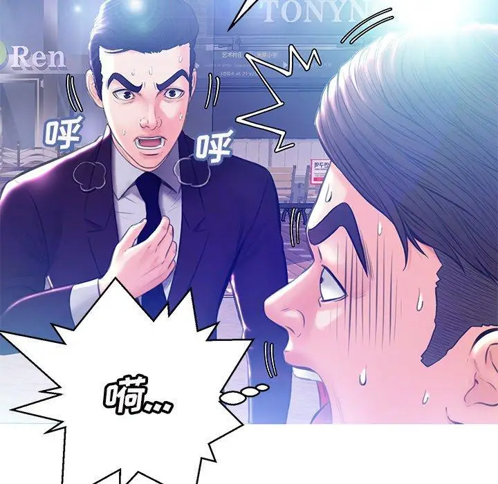 漫画《俏儿媳》第18话第102张图