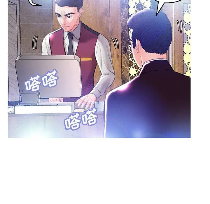 漫画《俏儿媳》第18话第110张图