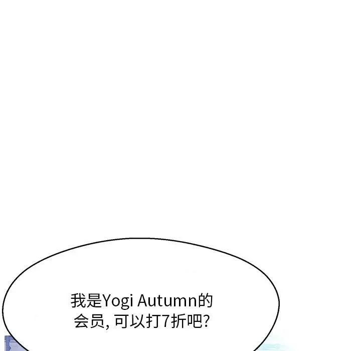 漫画《俏儿媳》第18话第115张图