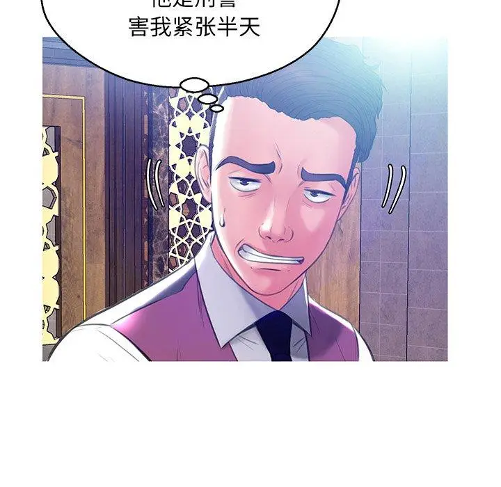 漫画《俏儿媳》第18话第120张图