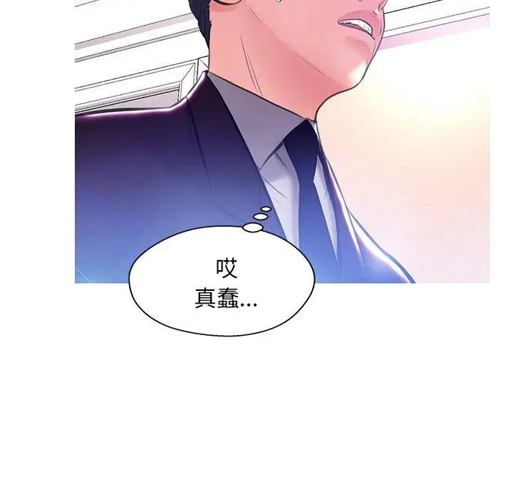 漫画《俏儿媳》第18话第128张图