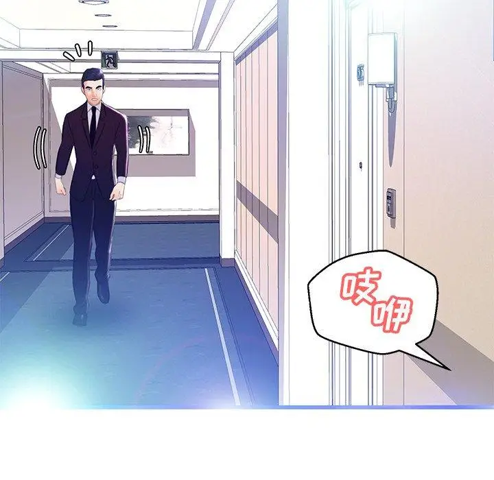 漫画《俏儿媳》第18话第130张图