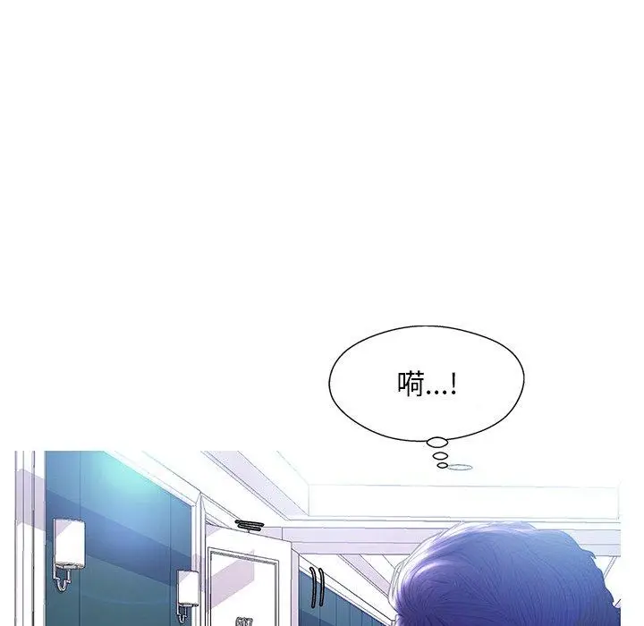 漫画《俏儿媳》第18话第131张图