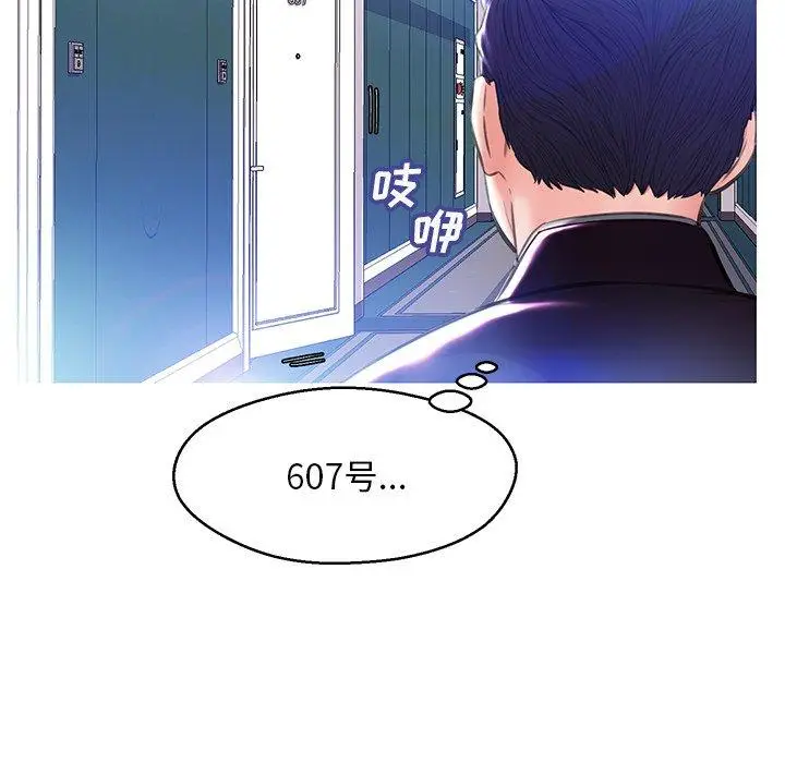 漫画《俏儿媳》第18话第132张图