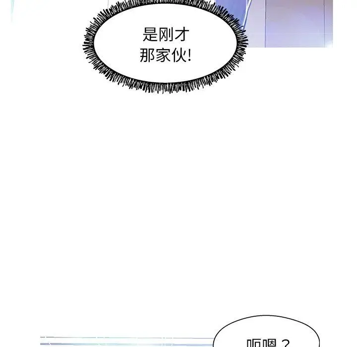漫画《俏儿媳》第18话第134张图