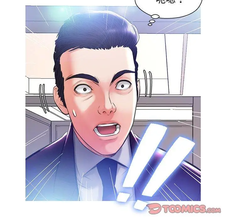 漫画《俏儿媳》第18话第135张图