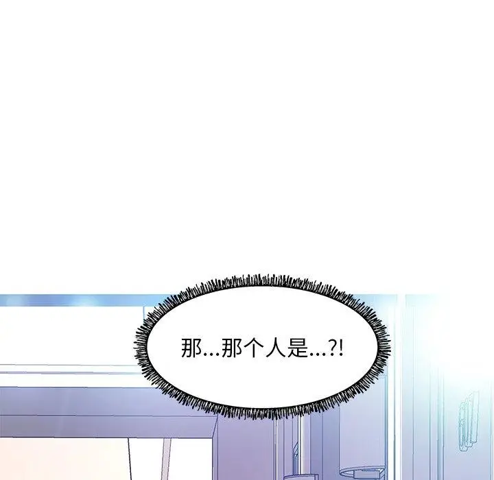 漫画《俏儿媳》第18话第136张图