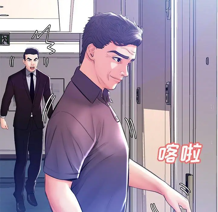 漫画《俏儿媳》第18话第137张图