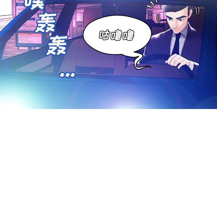 漫画《俏儿媳》第18话第23张图