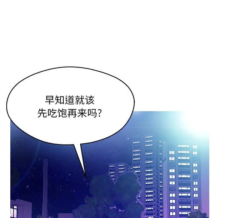 漫画《俏儿媳》第18话第24张图