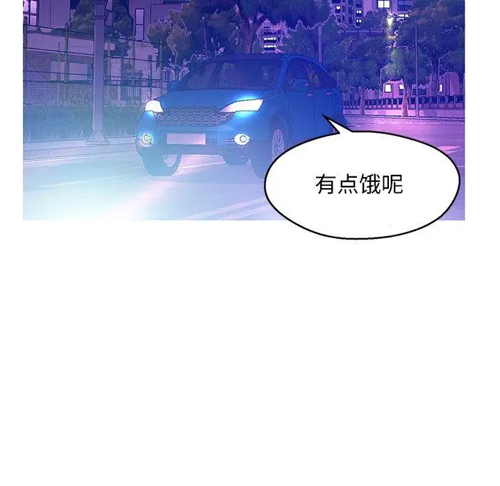 漫画《俏儿媳》第18话第25张图