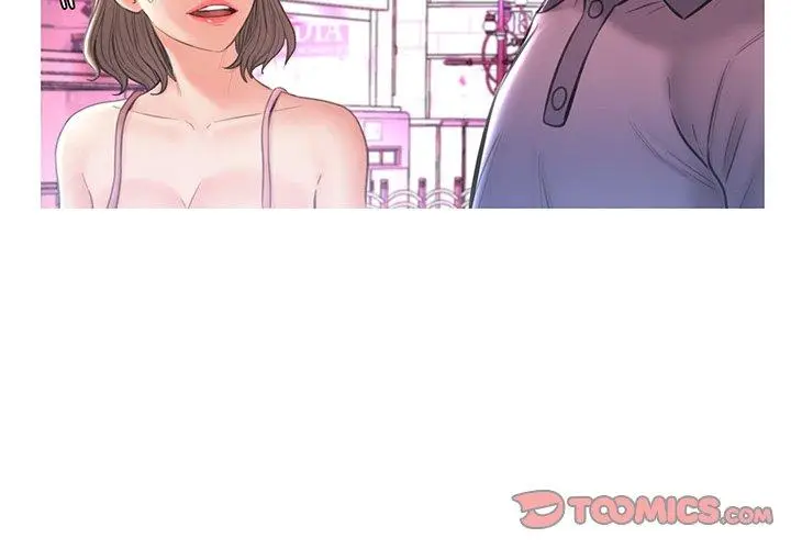 漫画《俏儿媳》第18话第3张图